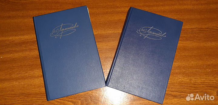 Книга М.Ю. Лермонтов. Сочинения