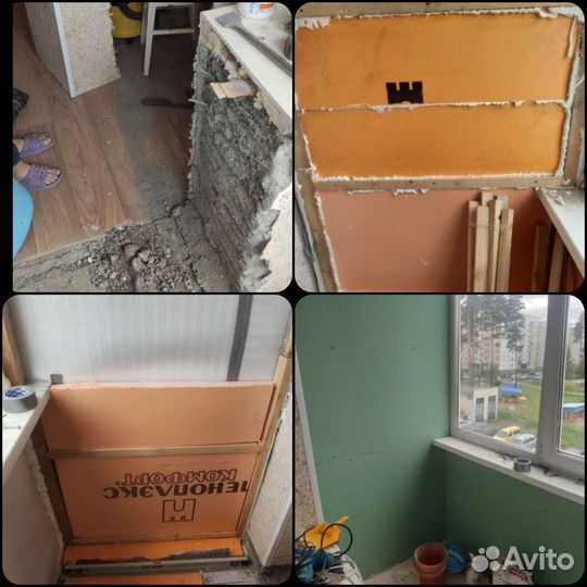 Строительные работы