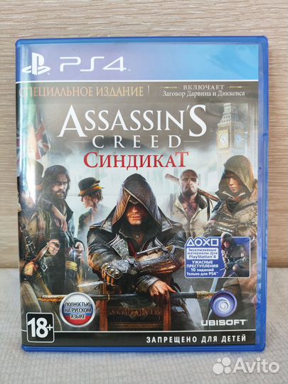 Игры для приставок ps4 assassins creed синдикат