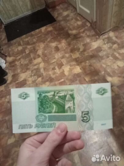 Бумажные деньги