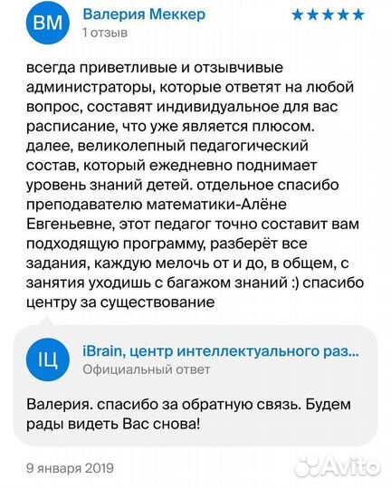 Помощь студентам, репетиторы