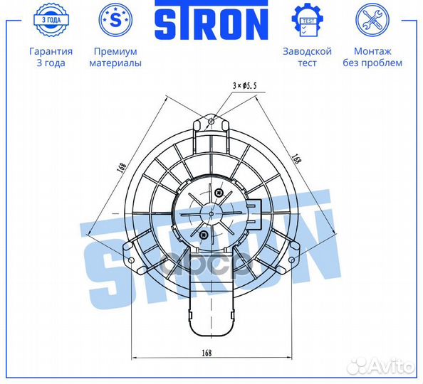 Вентилятор салона stif108 stron