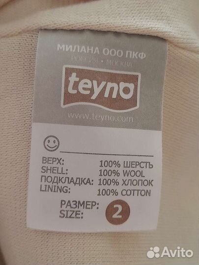 Шапка детская