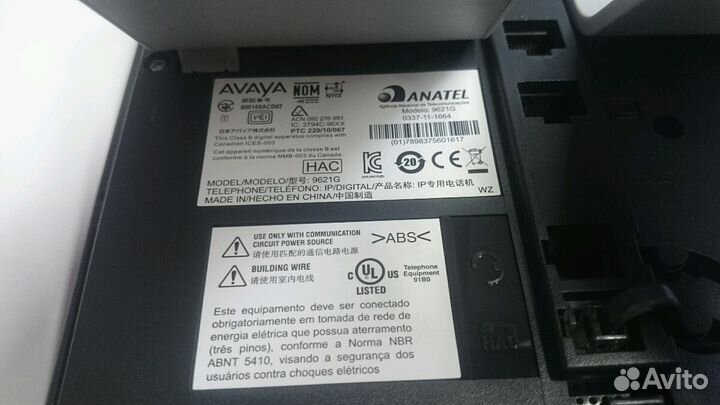 Avaya 9611G 9621G ip телефон