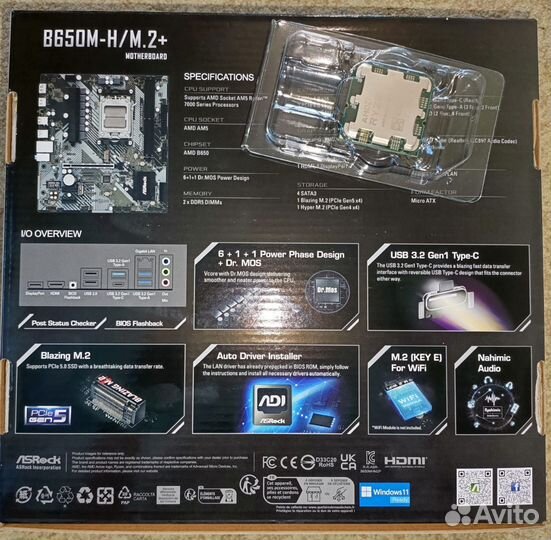 Комплект B650 + Ryzen 5 7500f