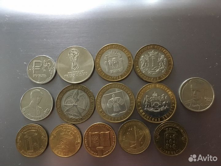 Монеты РФ на обмен
