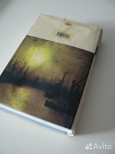 Книга Записки о Шерлоке Холмсе