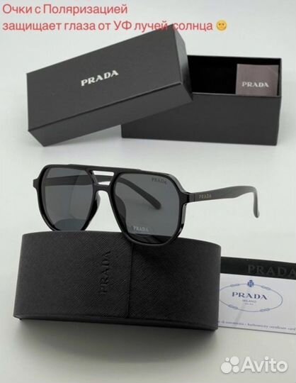 Очки мужские солнечные с поляризацией