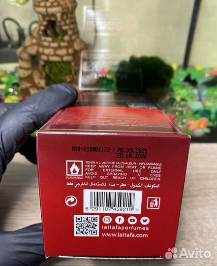 Духи Christian Dior Fahrenheit, Дубай