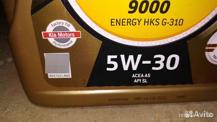 Total quartz 9000 energy hks g-310 5w-30