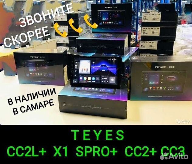 Магнитола Android Teyes Тиайс рассрочка установка