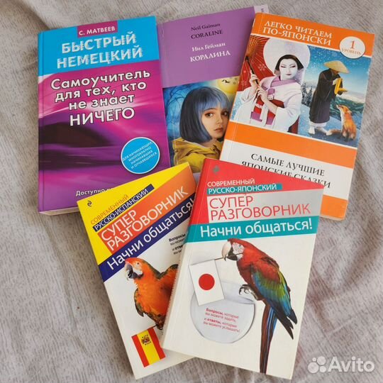 Книги разные