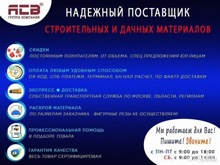 Поликарбонат монолитный Borrex