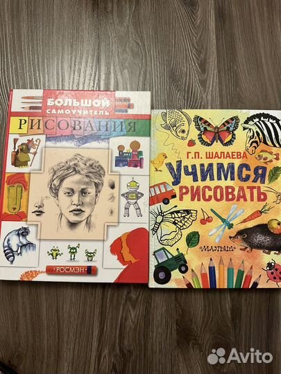 Развивающие детские книжки