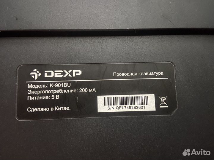 Игровая клавиатура с подсветкой