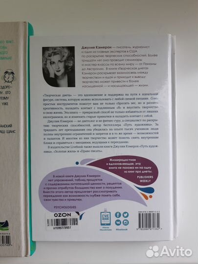Книги по питанию