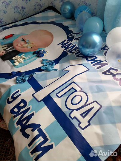 Баннер 2м на 1.5м босс молокосос