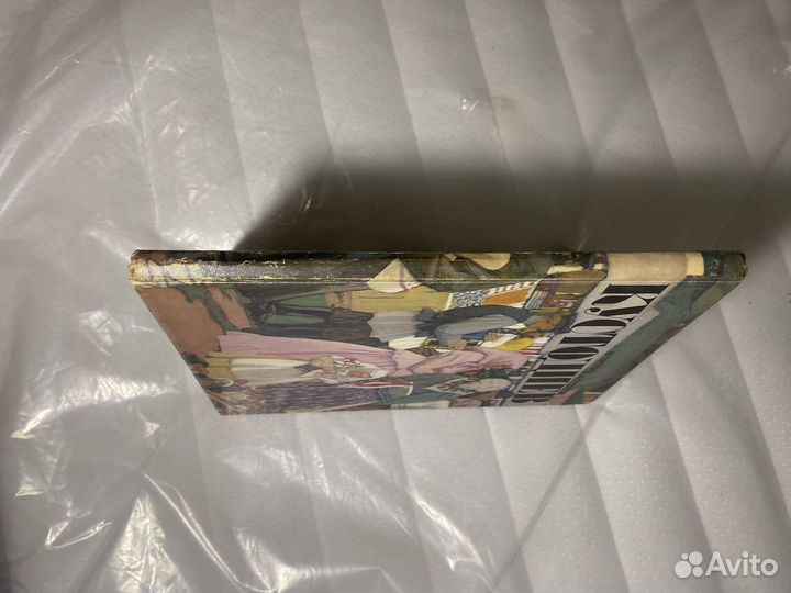 Кустодиев альбом