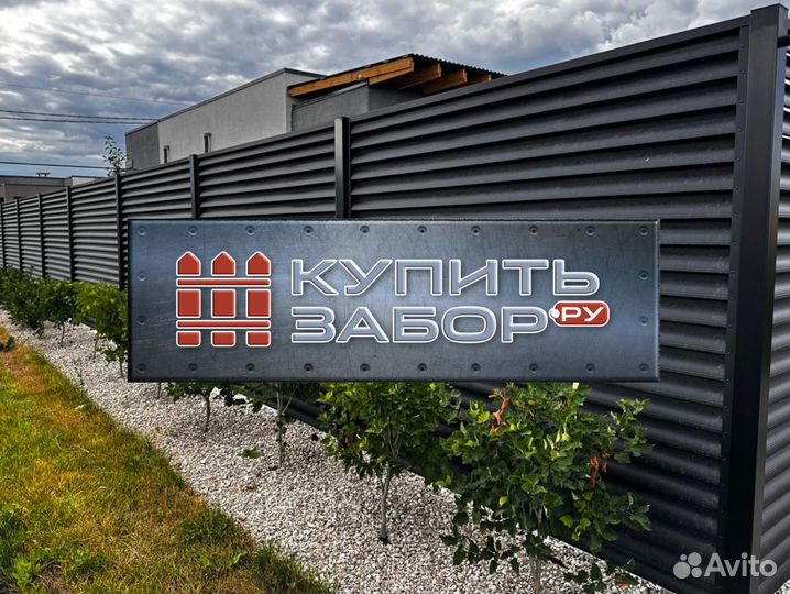 Забор Жалюзи из металла