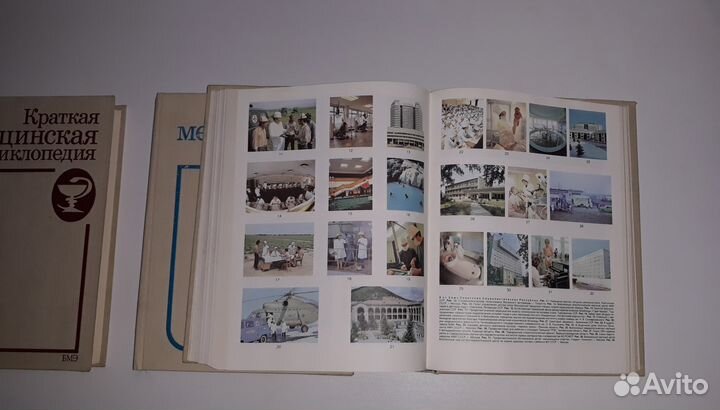 Краткая медицинская энциклопедия (в 3х томах)