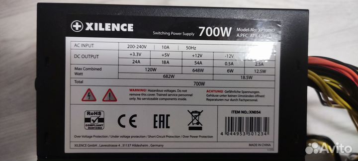 Блок питания Xilence 700w