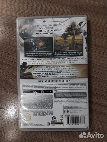 Assassins creed 3 nintendo switch