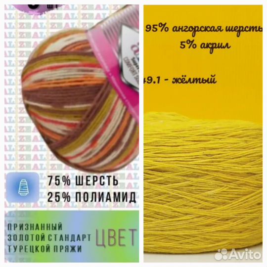 Носки ручной вязки шерстяные