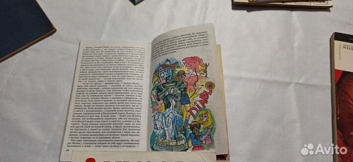 Журнал Юный техник №9 2001 Онлайн рпг