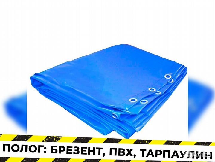 Полог пвх Р