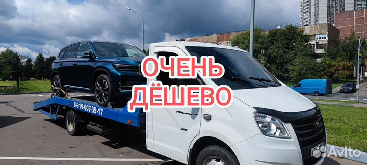 Эвакуатор Кольчугино 24/7