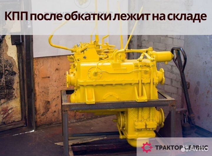 Кпп 700а от производителя без посредников