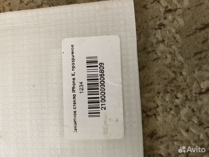 Стекло защитное на айфон 5/6/6S/7/8/XS Max/X/11Pro