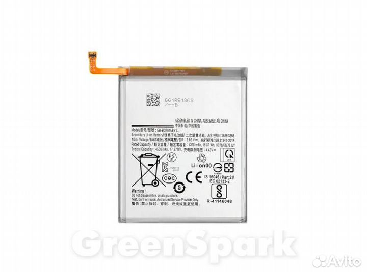 Аккумулятор для Samsung A525F/G780F Galaxy A52/S2