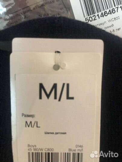 Шапка детская Mothercare. Для мальчика