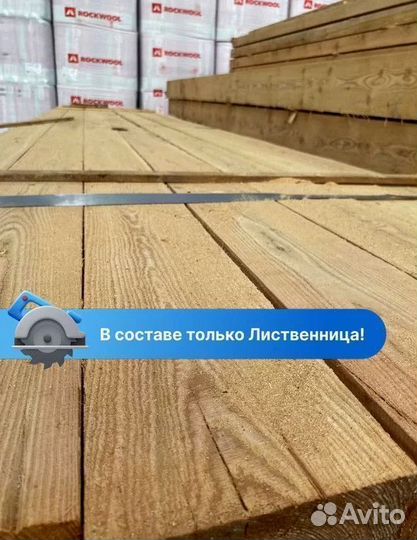 Лиственница обрезная / сорт 1 ГОСТ / Пиломатериалы