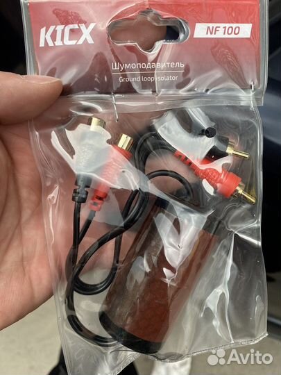 Шумоподавитель