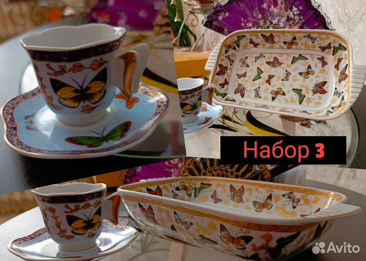 Подарочные сервизы из хрусталя и фарфора