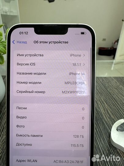 iPhone 14, 128 ГБ