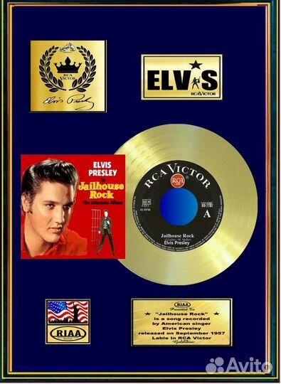 Elvis' Little Richard