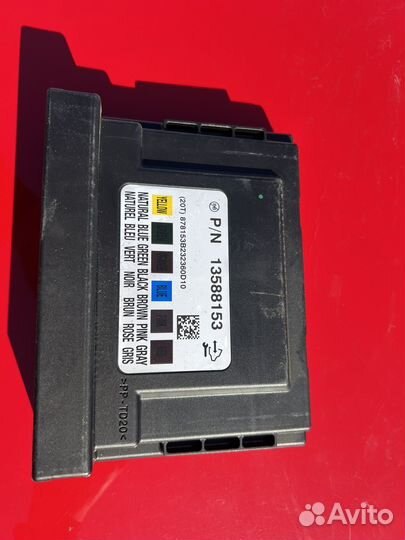 Электронный блок комфорта BCM астра j gtc