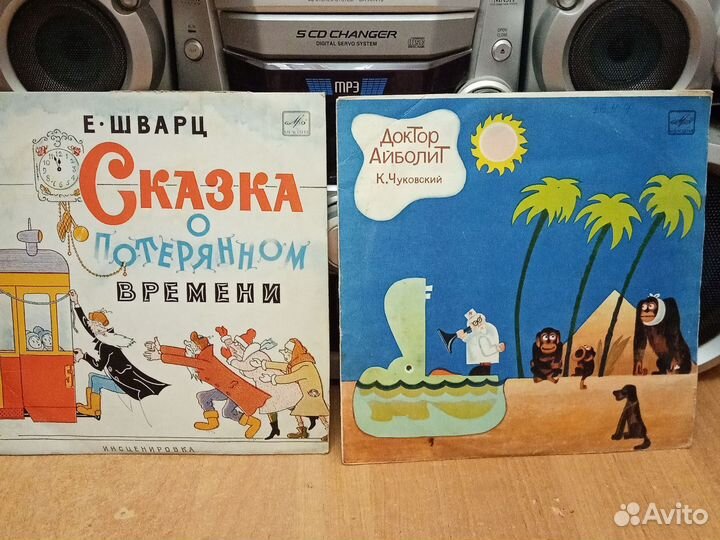 Виниловые пластинки СССР детские и не только