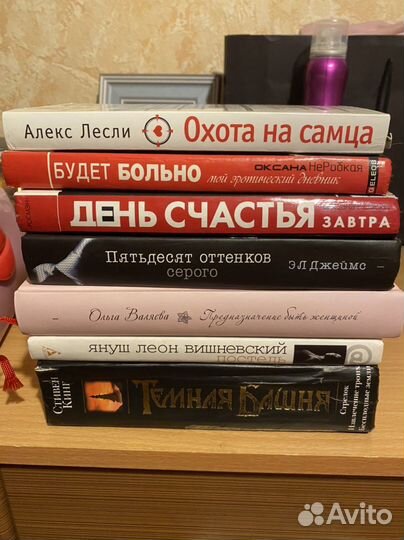 Книги