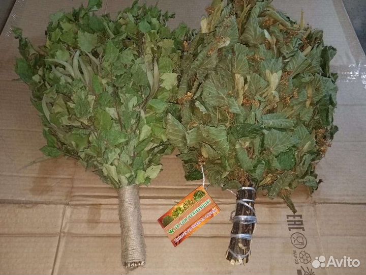 Банные веники