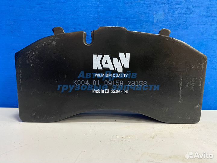 Накладки тормозные дисковые 29158 SAF без выреза