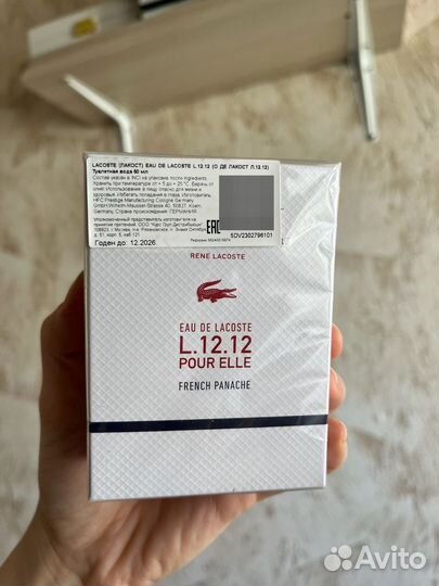 Lacoste l12.12 pour elle 50 мл Л'Этуаль Новые