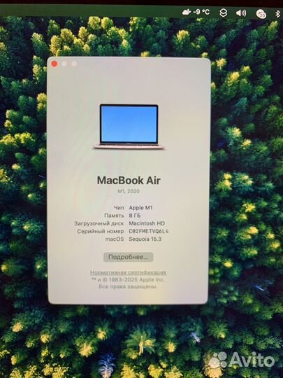Macbook Air m1