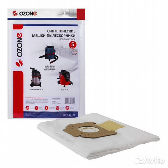 Мешки для пылесоса bosch Gas20/15 20л 5шт