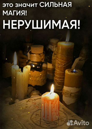 Гадание на картах. Приворот. обучение