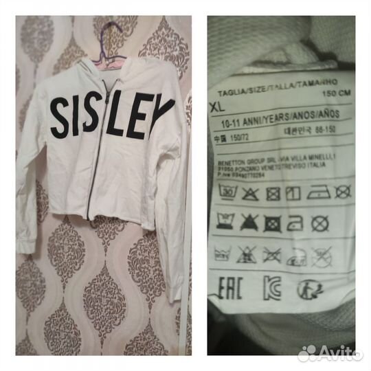 Модненькая укороченая кофточка. Качество Европа