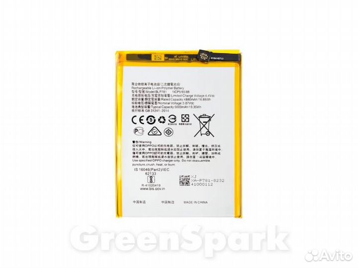 Аккумулятор для Oppo A52/A72 BLP781 vixion